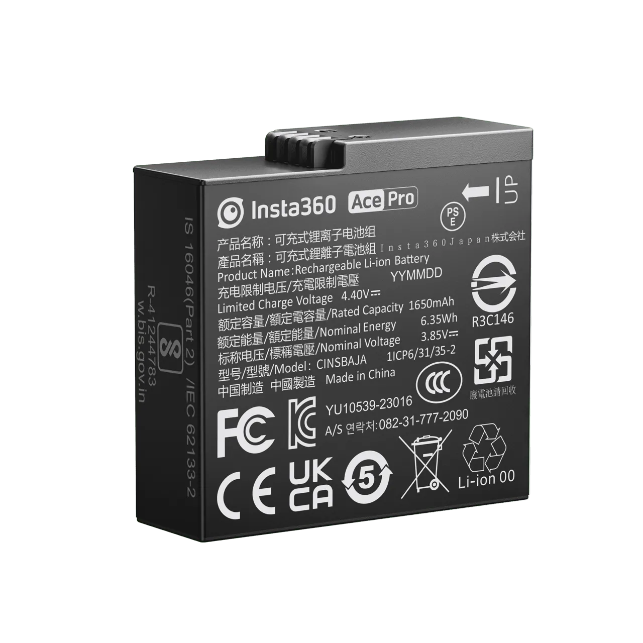 Insta360 Ace Pro Replacement Battery