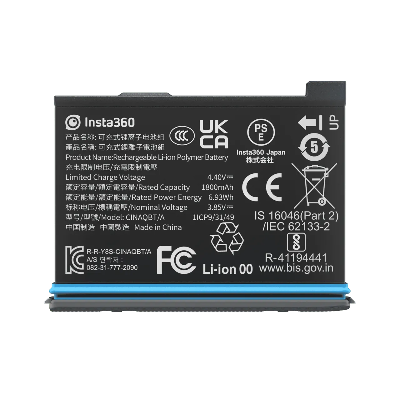 Insta360 X3 Replacement Battery