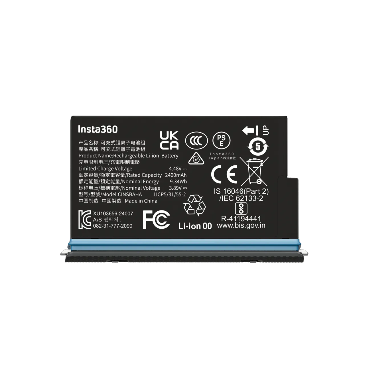 Insta360 X5 Replacement Battery