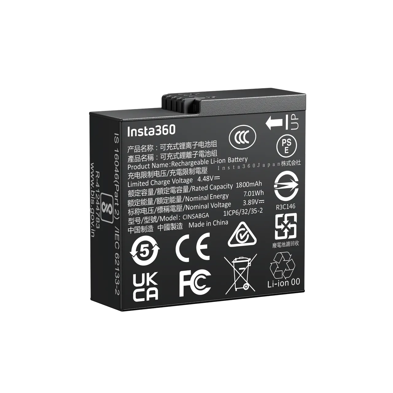 Insta360 Ace Pro 2 Replacement Battery
